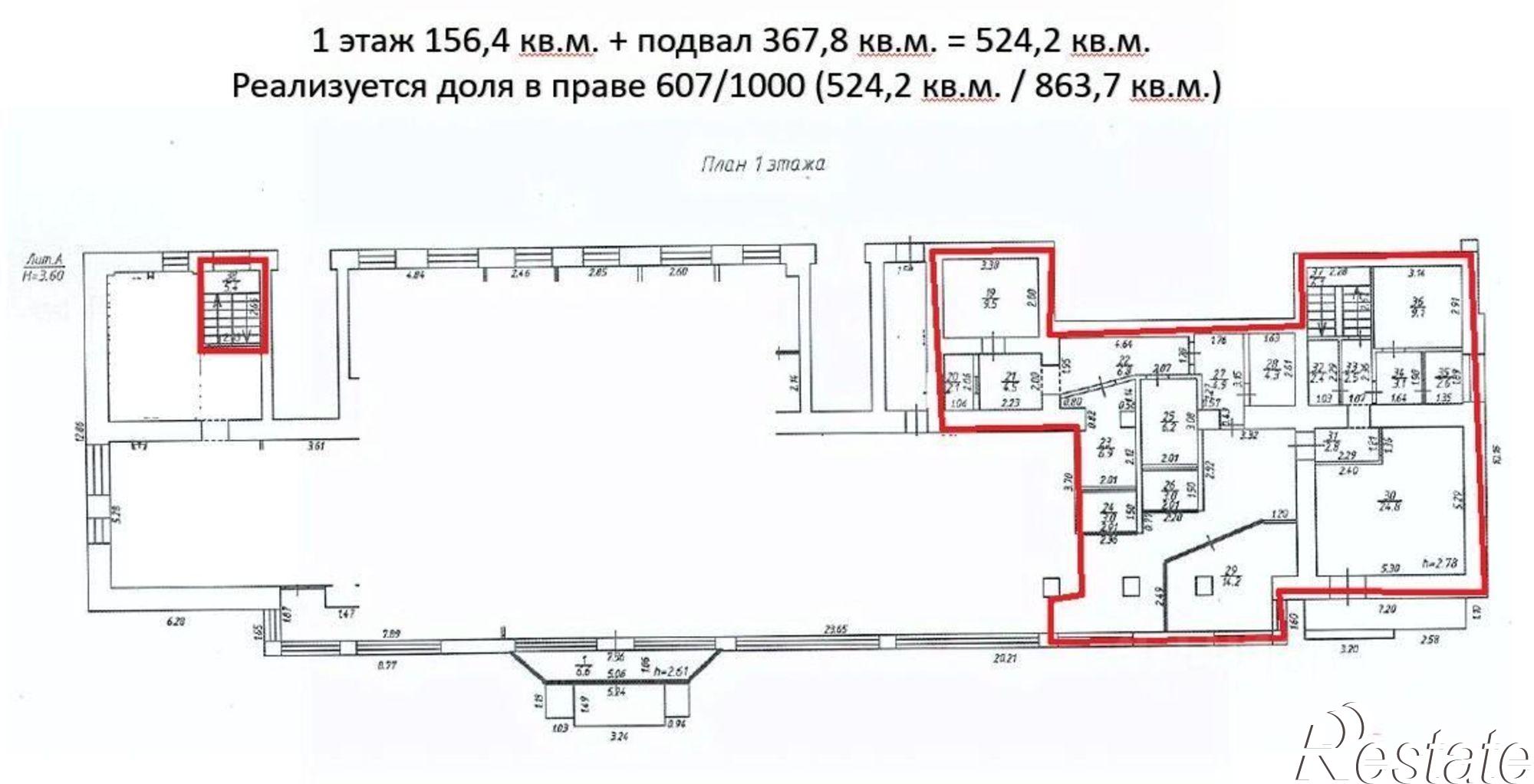 Купить помещение свободного назначения за 17 245 400 рублей на улица Октябрьской Революции, 32