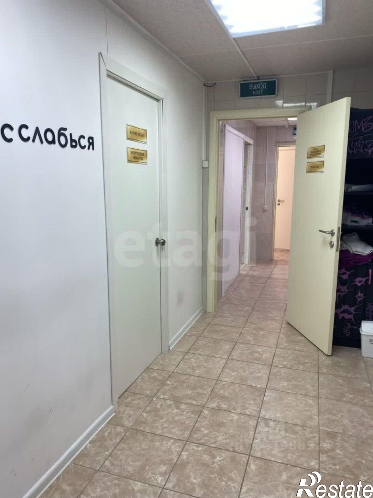 Купить помещение свободного назначения за 3 953 450 рублей на улица Николаева, 77