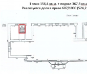 помещение 524 кв м улица Октябрьской Революции, 32