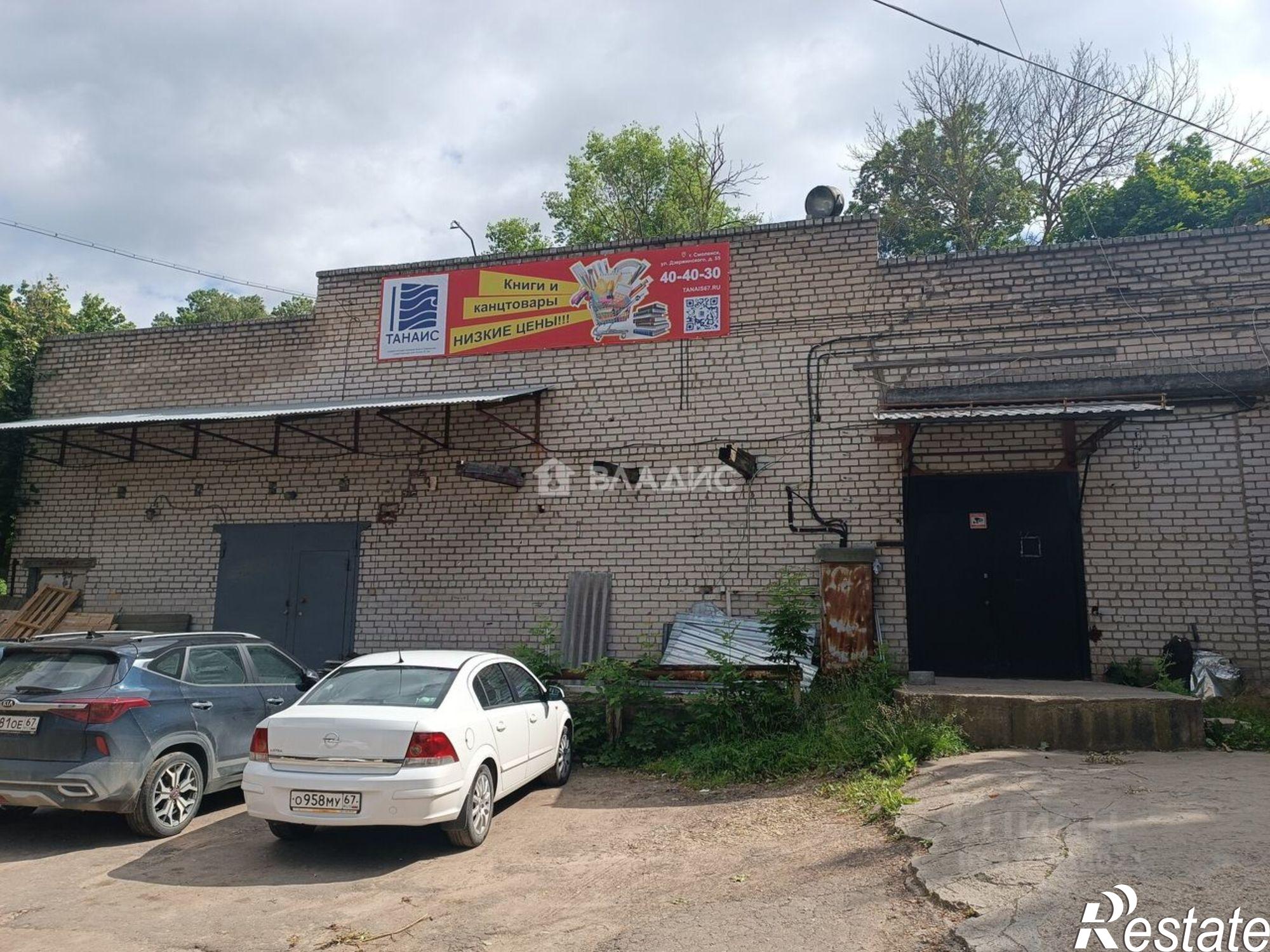 Купить помещение свободного назначения за 1 195 660 рублей на улица Дзержинского, 55