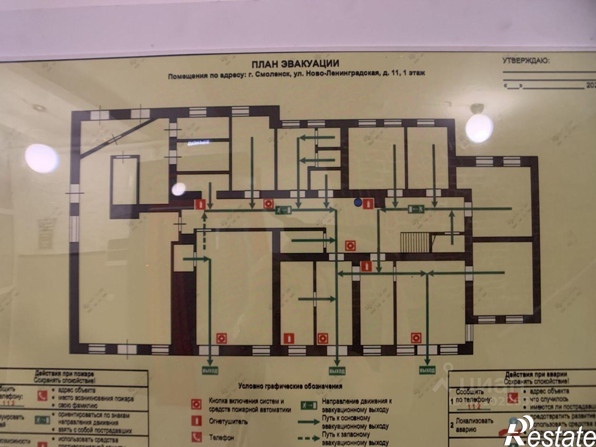 Купить помещение свободного назначения за 46 000 300 рублей на Ново-Ленинградская улица