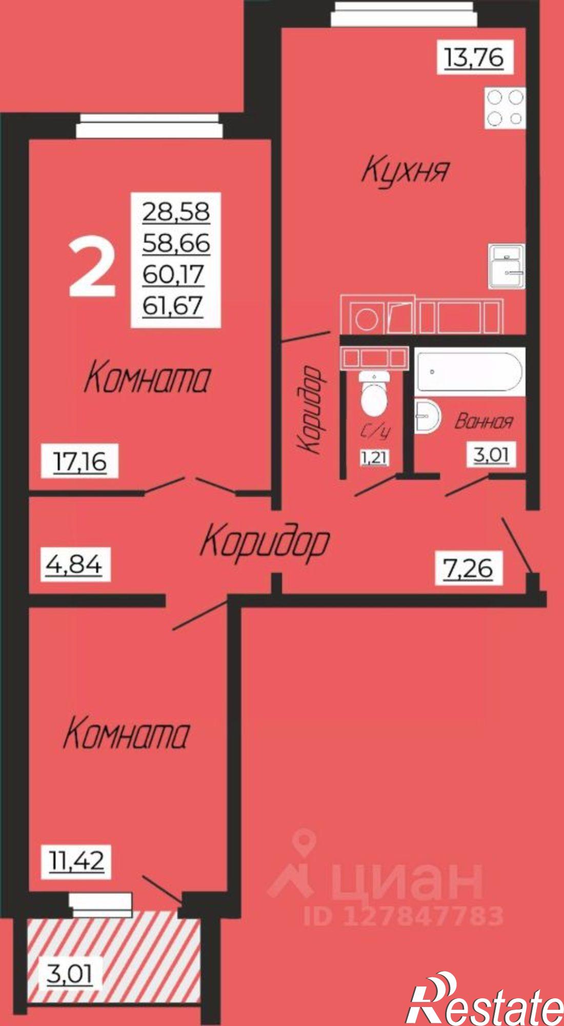 Купить квартиру за 4 060 000 рублей на проезд Дзержинского, 3