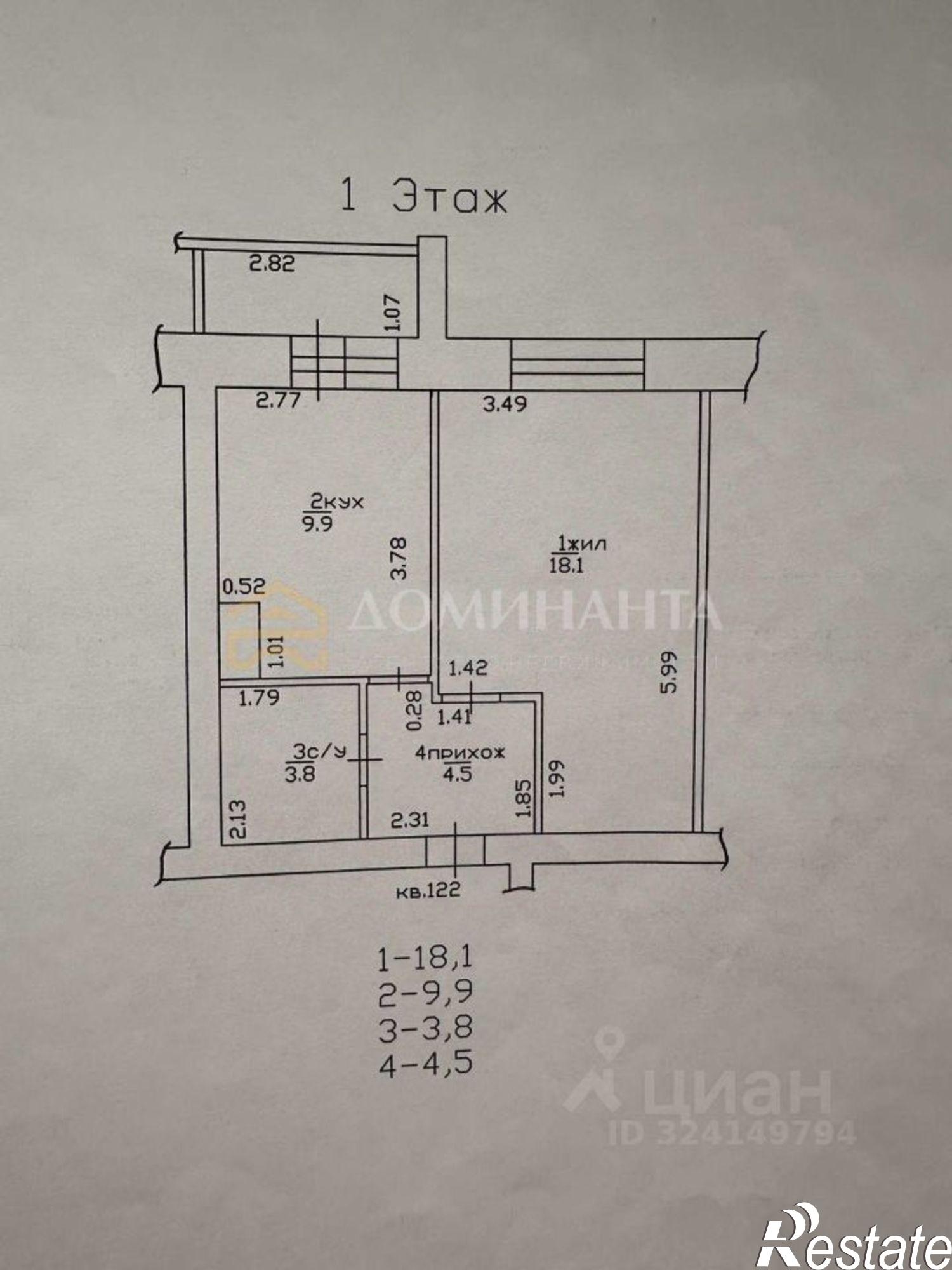 Купить квартиру за 3 980 000 рублей на улица Крупской, 61В