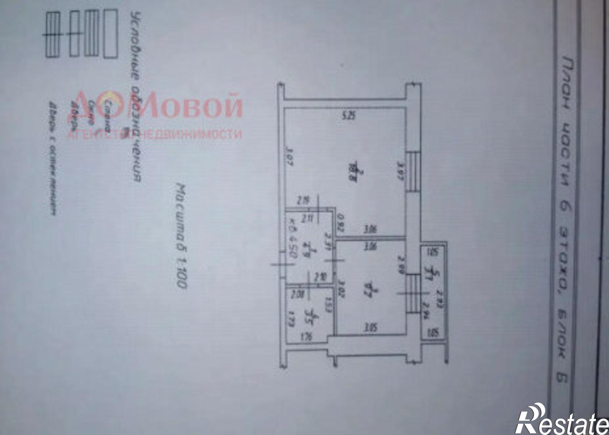 Купить квартиру за 3 350 000 рублей на Киевское шоссе, 53