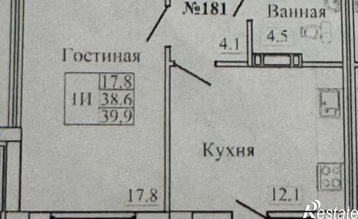 1-комн квартира улица Генерала Трошева, 8,  д. 8