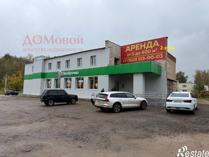 Торговое помещение Рославльский район