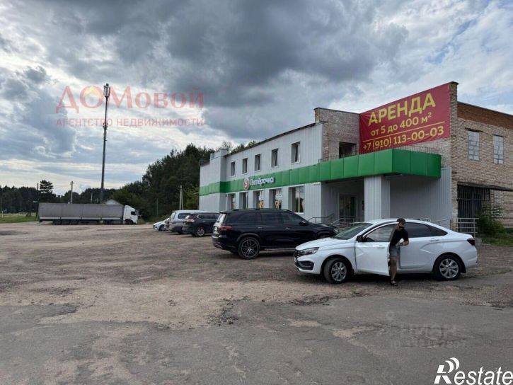 Торговое помещение Рославльский район